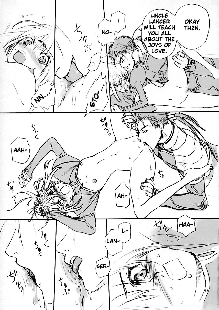 Inheritor page 12 full
