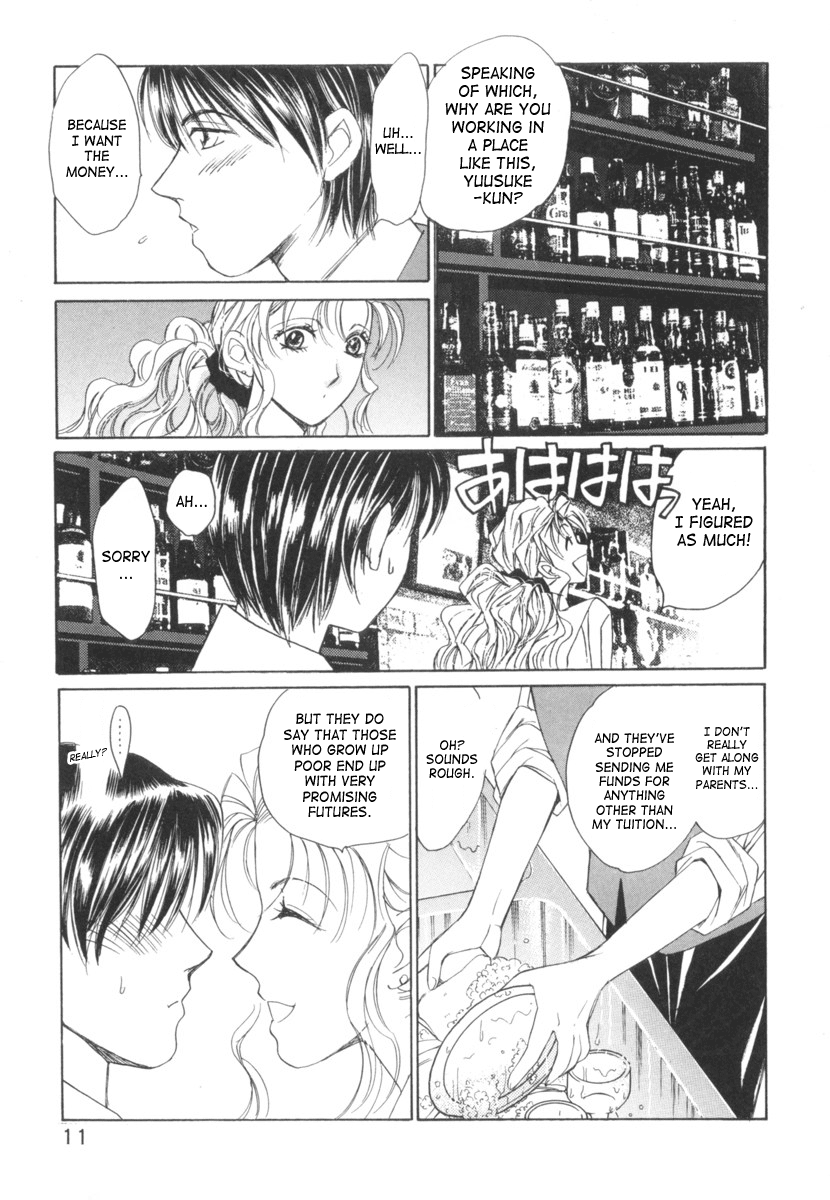 Taiyou ga Ochite Kuru Vol.2 page 11 full