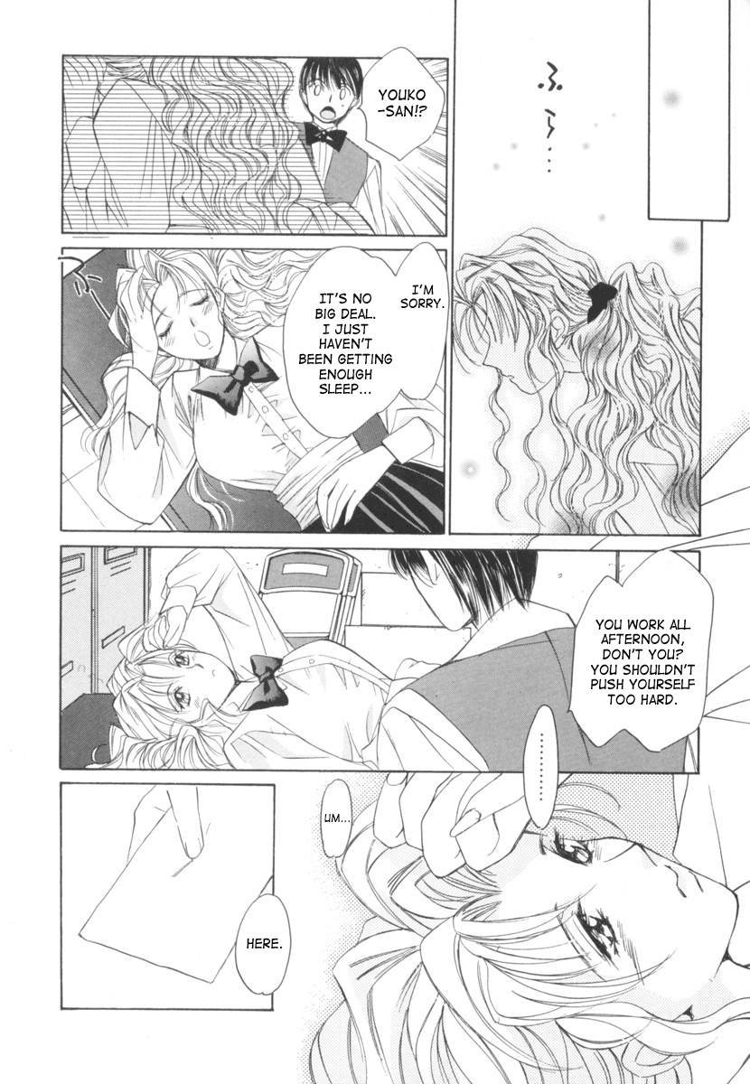 Taiyou ga Ochite Kuru Vol.2 page 12 full