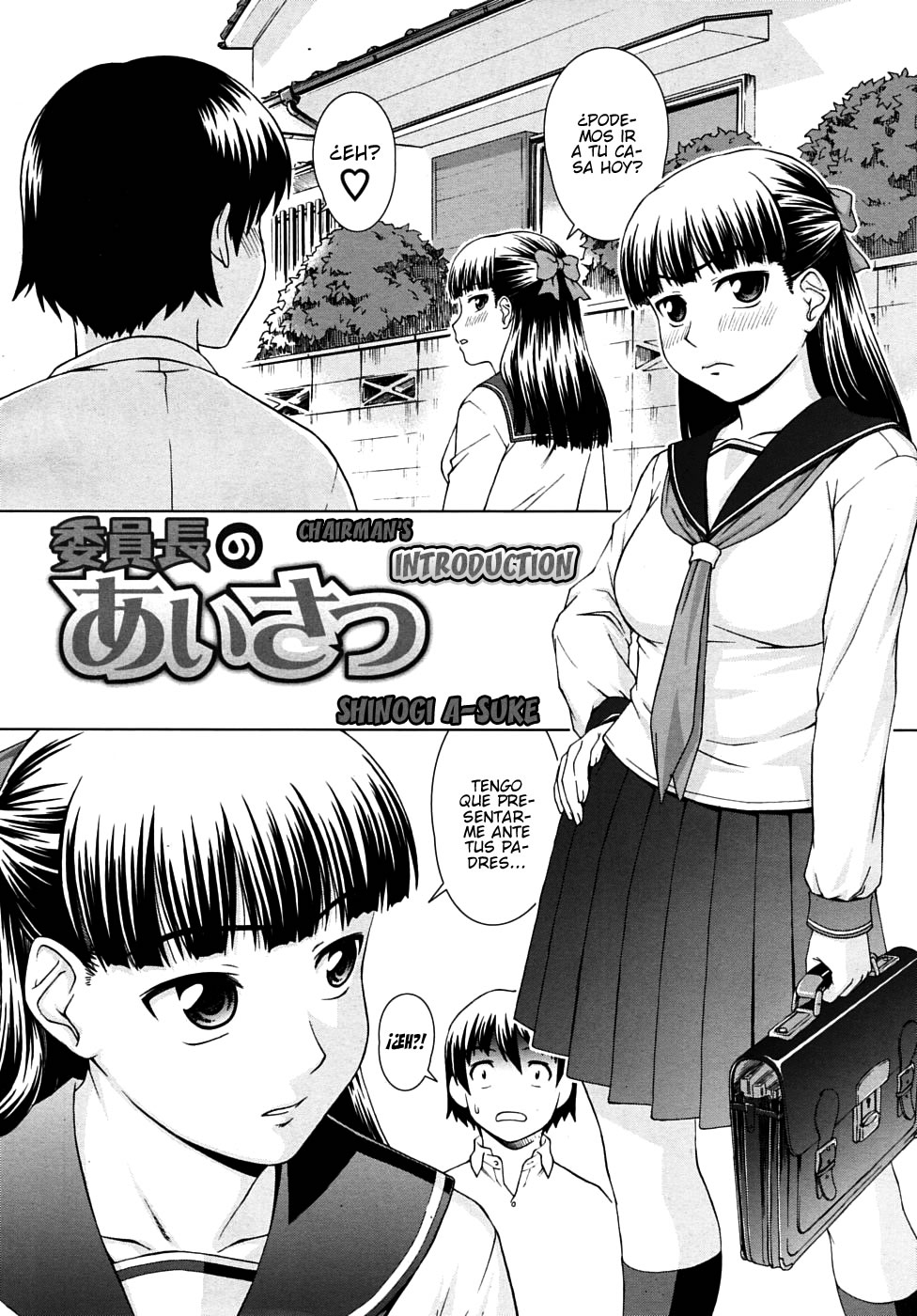 Iinchou no Aisatsu | Chairman's Lover Secuela page 6 full