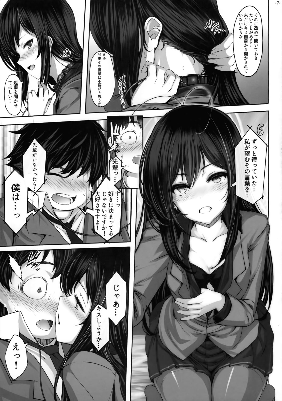 LOTUS DESIRE page 6 full
