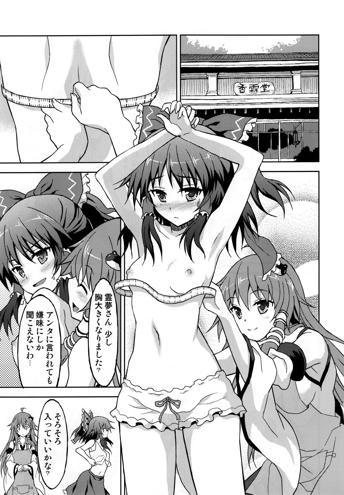 Alarm Clock page 4 full