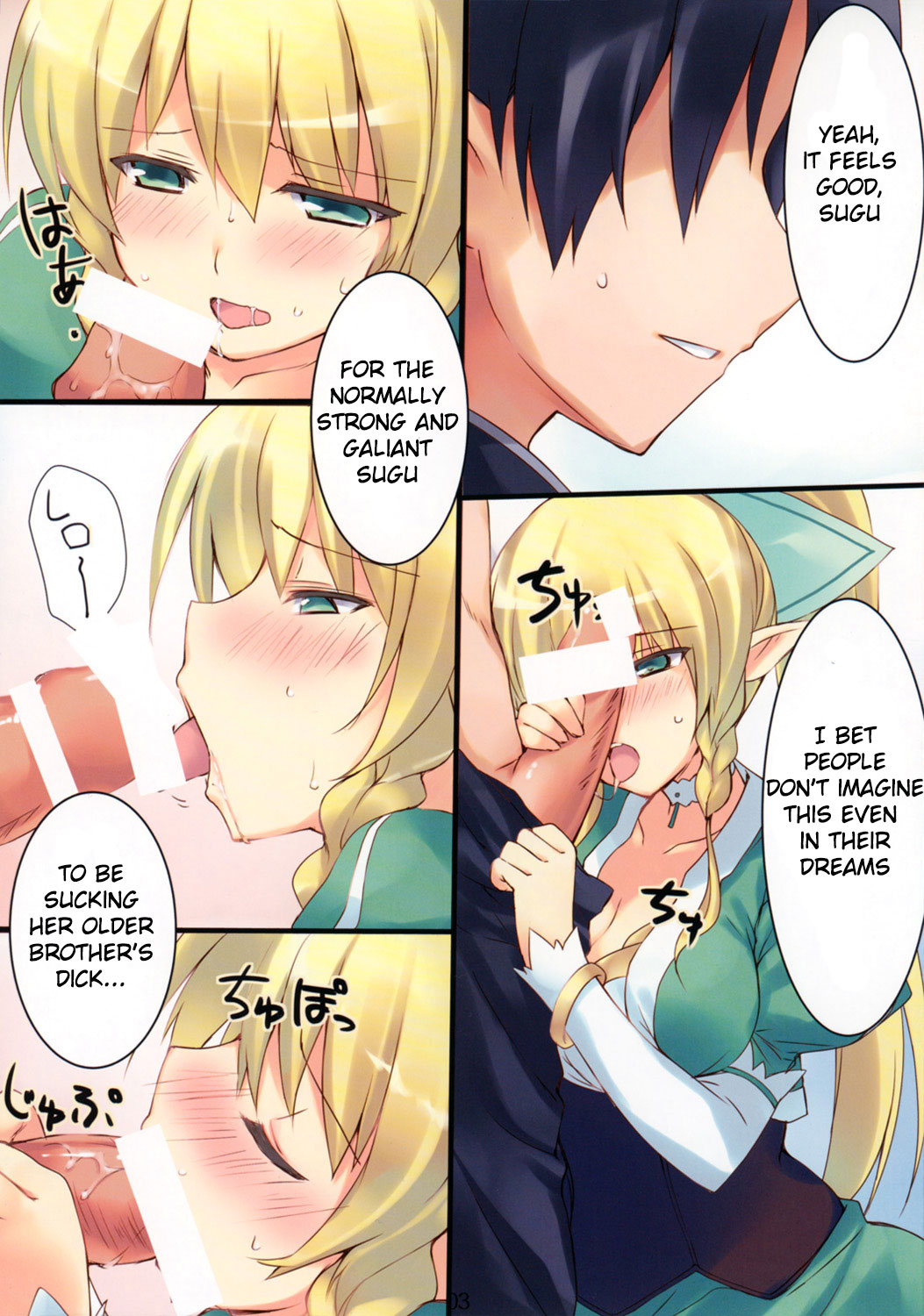 Fairy SEED page 3 full