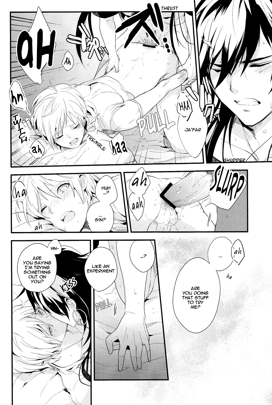Koisuru Kemono page 11 full