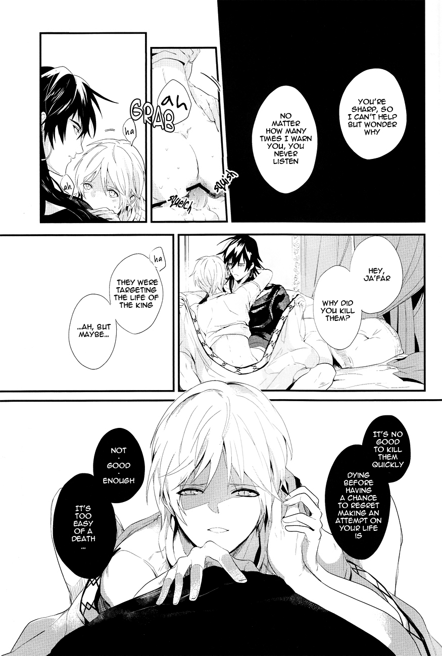 Koisuru Kemono page 12 full