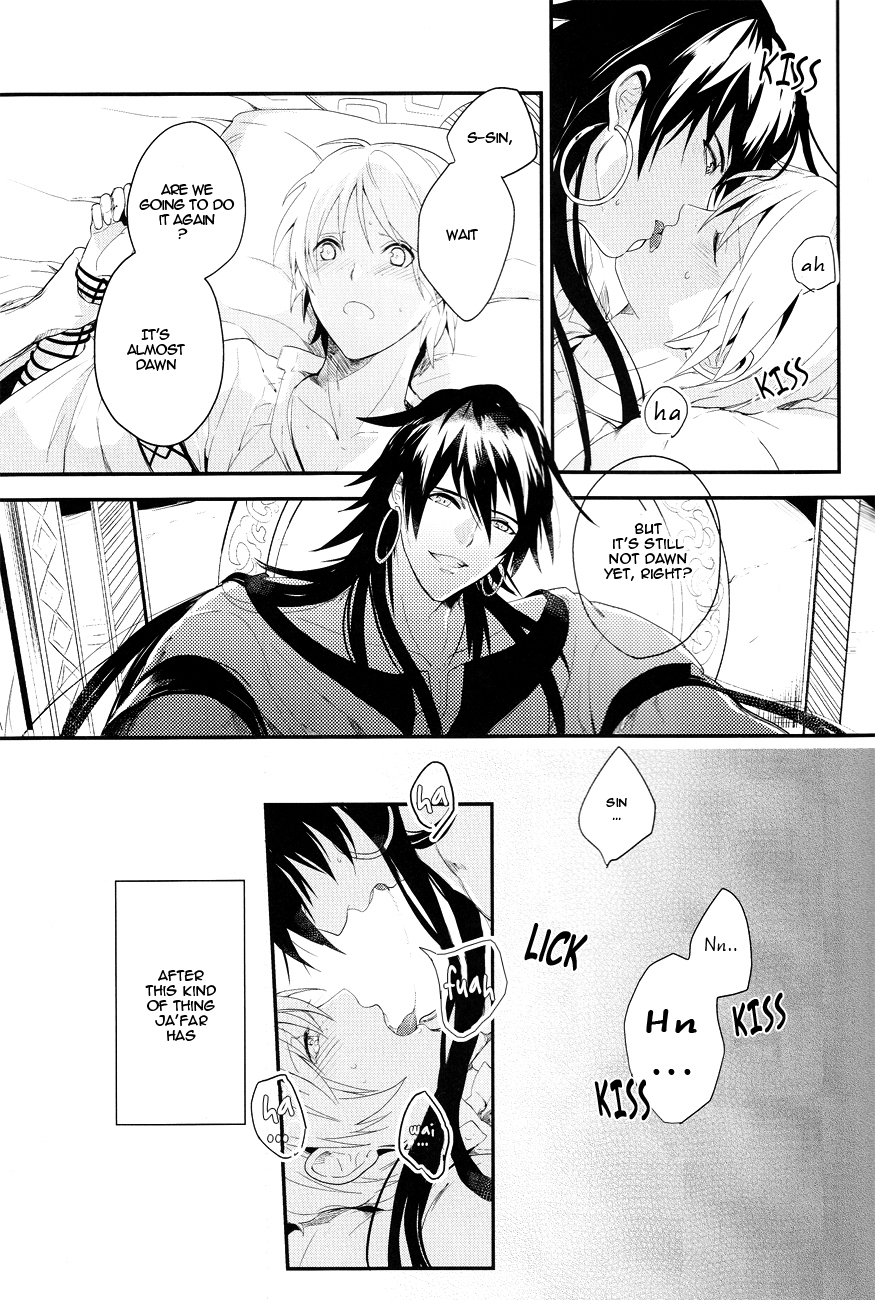 Koisuru Kemono page 8 full