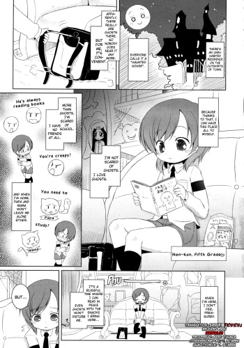[Murian] Non-kun to Obakeyashiki | Non-kun and the Haunted House [English] [biribiri] cover