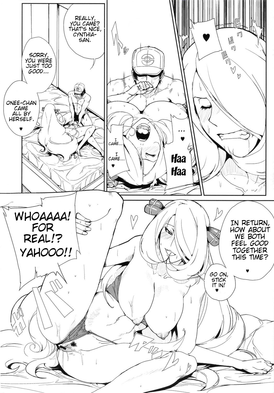 SHIRONA HAZARD page 11 full
