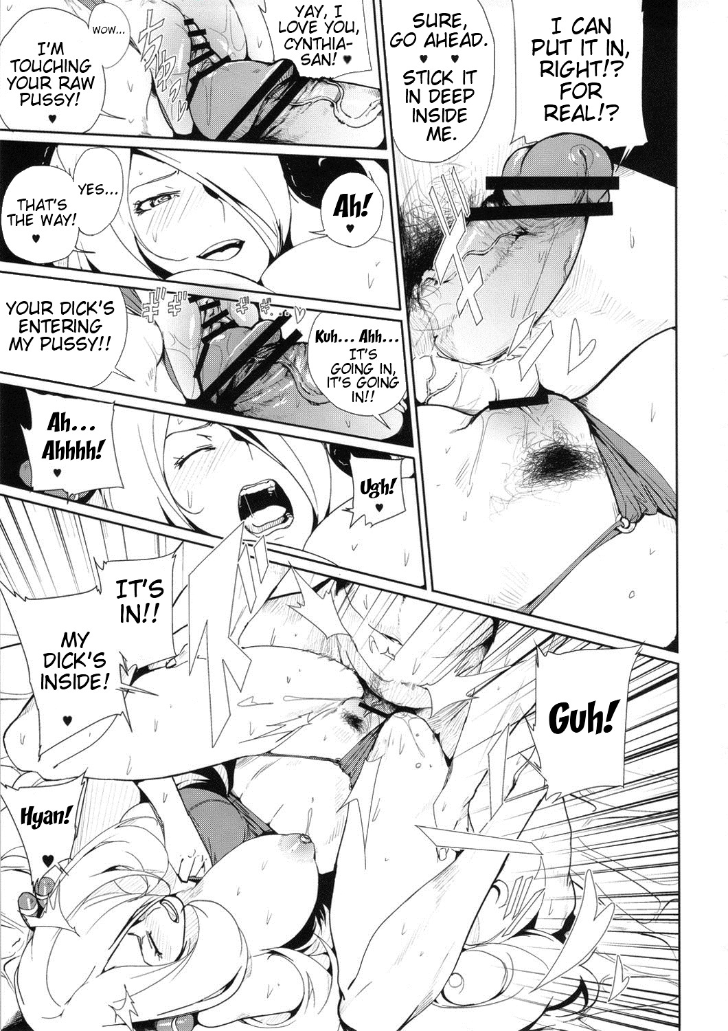 SHIRONA HAZARD page 12 full