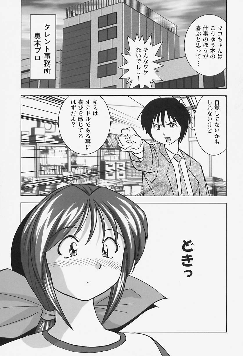 highleg venus page 11 full