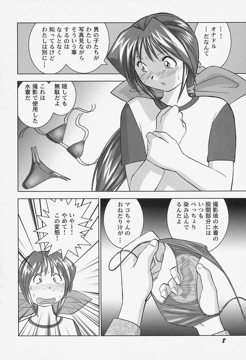 highleg venus page 12 full
