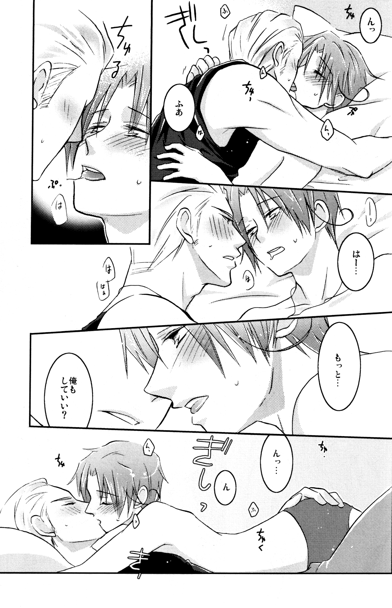 STAMP vol.6 page 11 full
