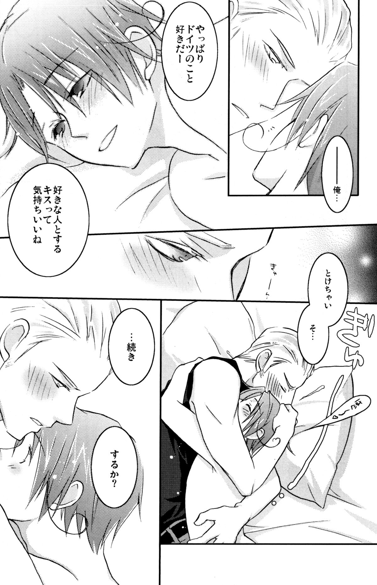 STAMP vol.6 page 12 full