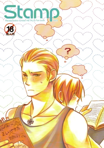 [Receipt] STAMP vol.6 (Axis Powers Hetalia) cover