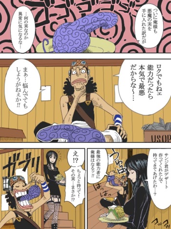 [Suzux] Usopp Hard - Kairaku Ou (One Piece) [Colored] cover