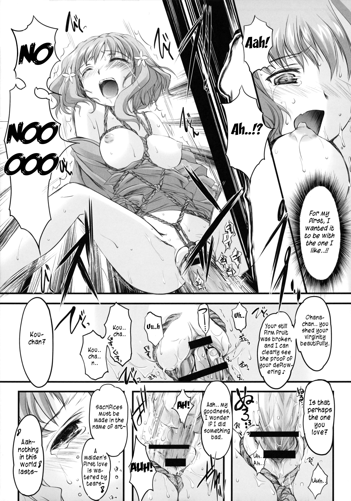 Kinbaku Iroha page 12 full