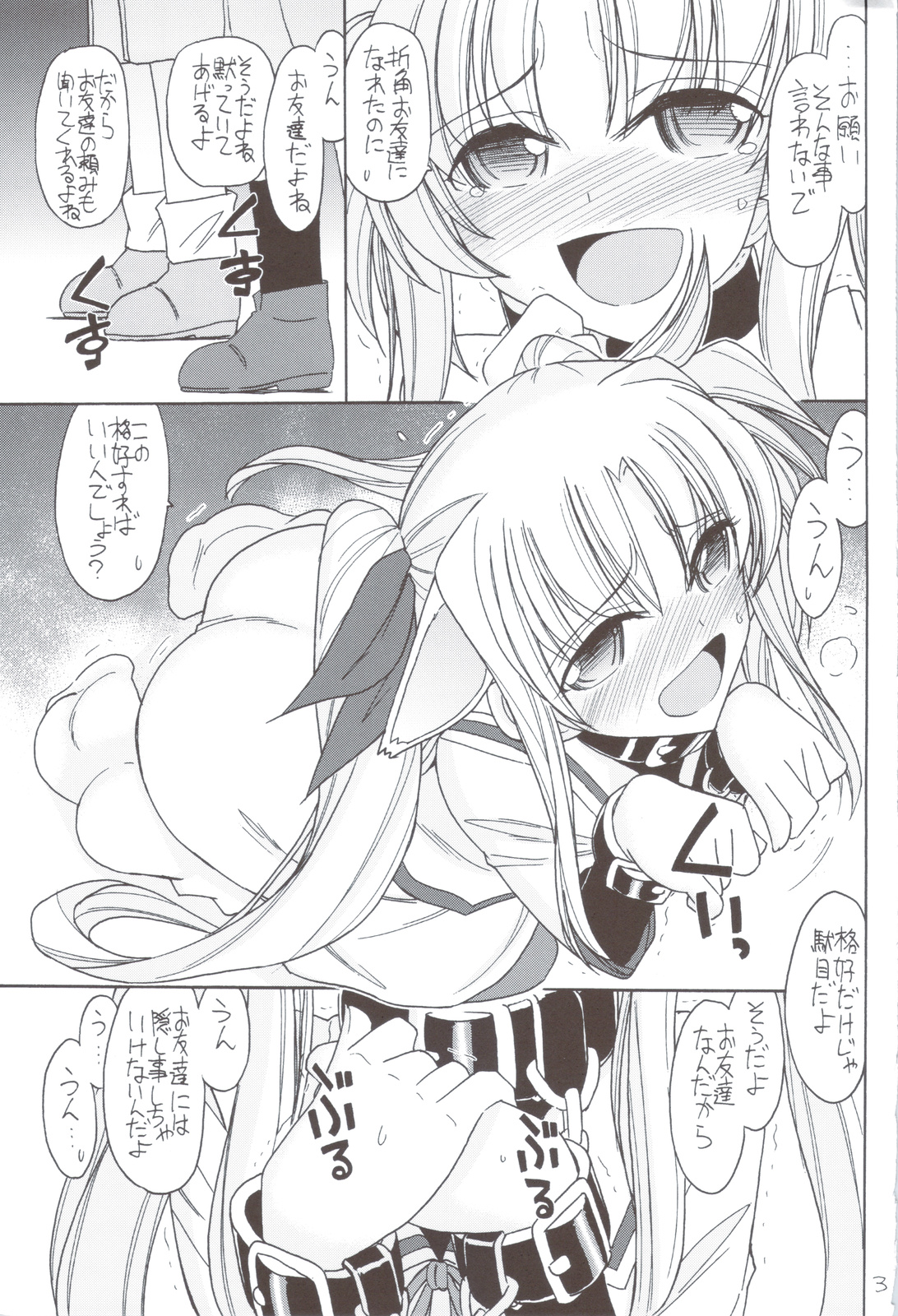 DOG FATE page 4 full