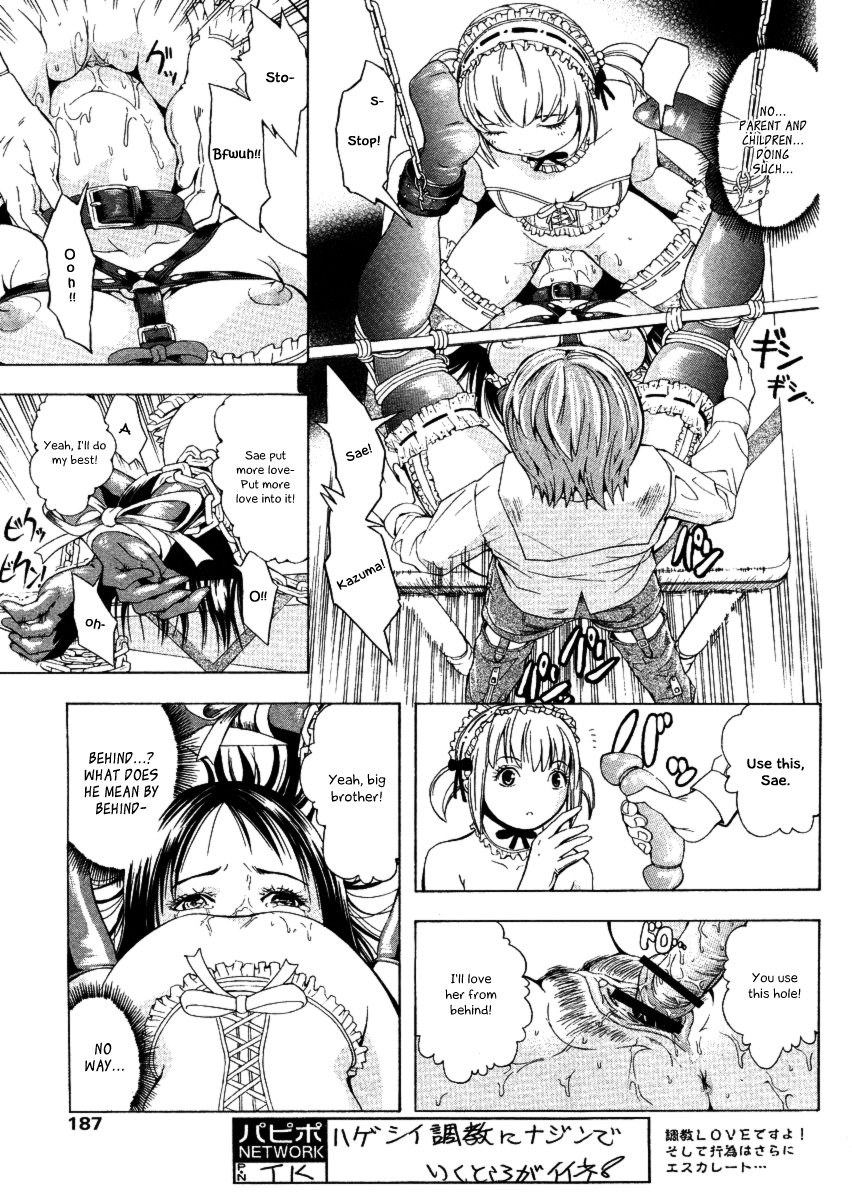 Dinner of Love   simhauu page 11 full