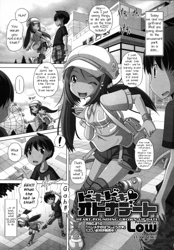 [Low] Doki Doki ♡ Otona Deito | Heart-Pounding Grown-Up Date (COMIC Megastore 2011-12) [English] {J.T. Anonymus} cover