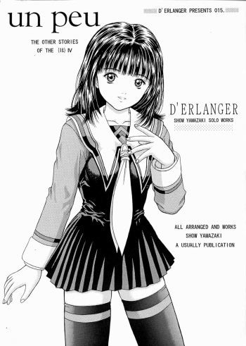 [D'Erlanger (Yamazaki Show)] Un Peu (I"s) cover