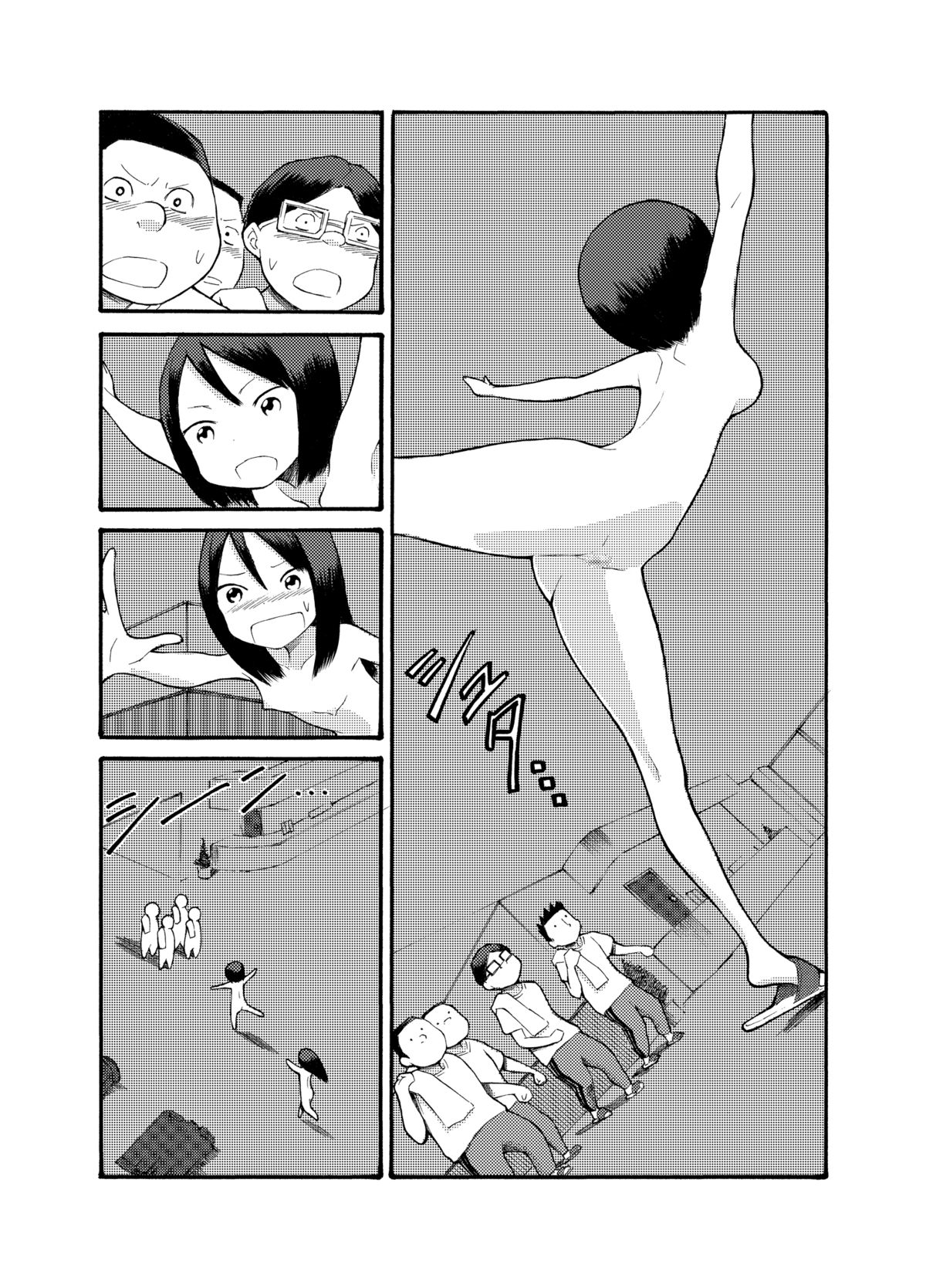 Roshutsu @ Shuugakuryokou page 12 full