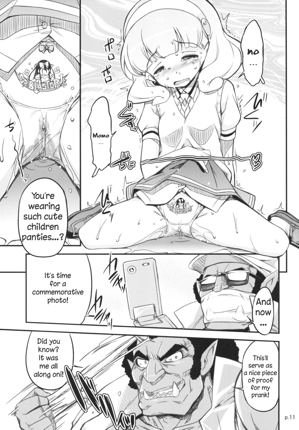 Ultra Peace Daisakusen | Ultra Peace SUPERWAR! page 10 full