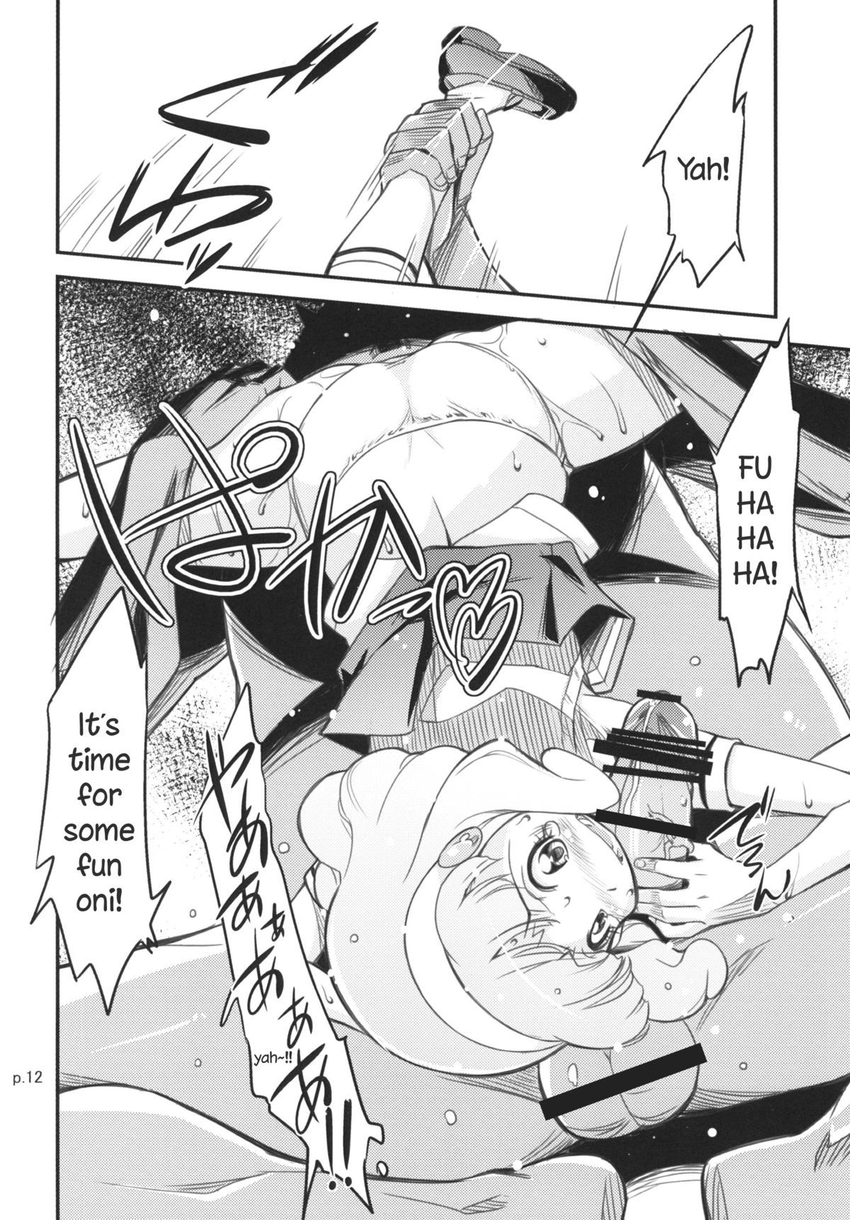Ultra Peace Daisakusen | Ultra Peace SUPERWAR! page 11 full