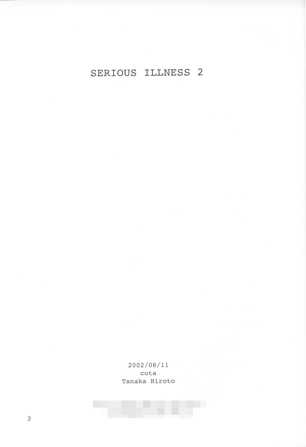 SERIOUS ILLNESS 2 page 3 full