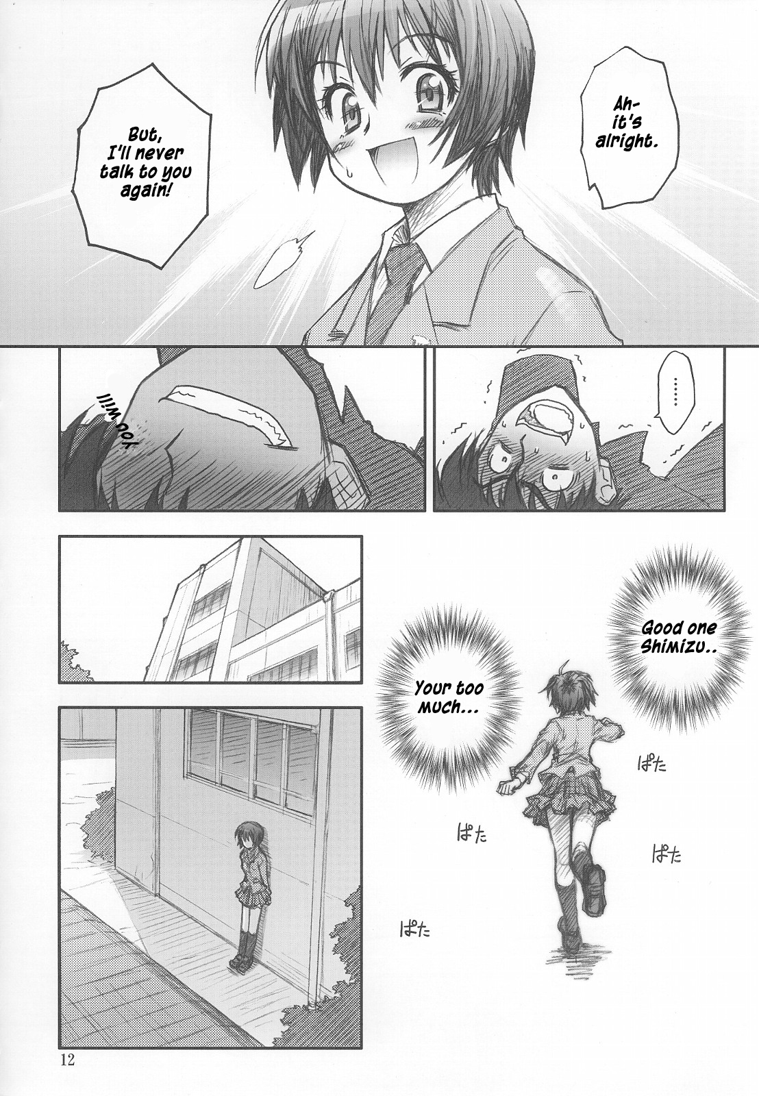 MOJER SECOND page 12 full