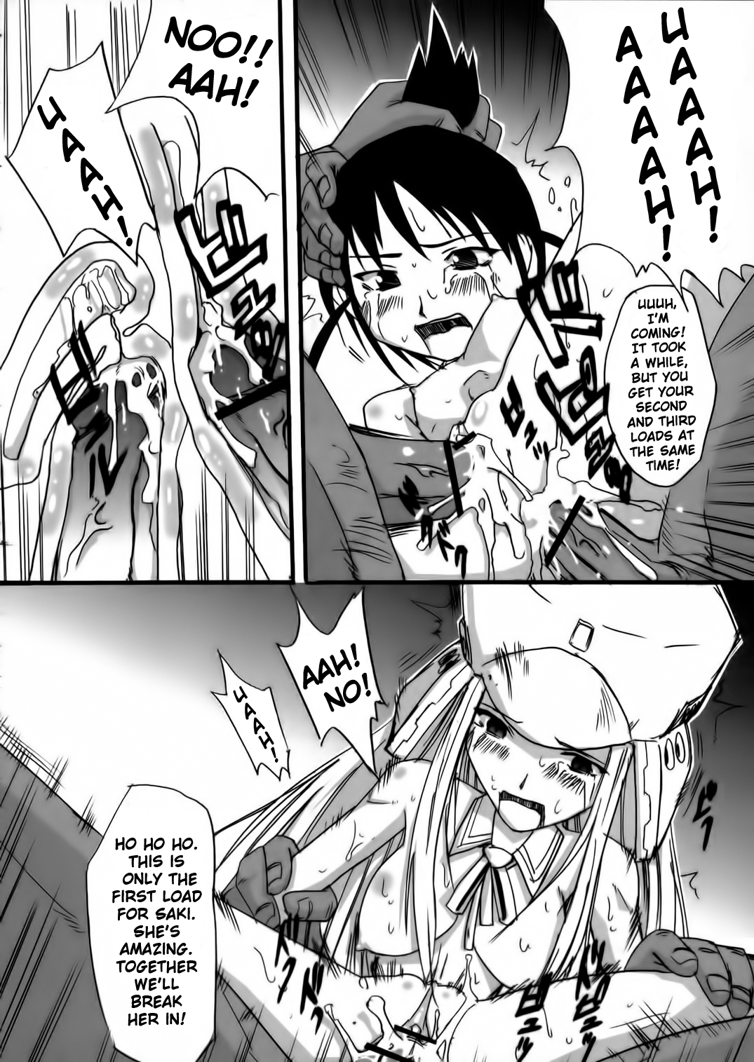 Genshikeso page 11 full