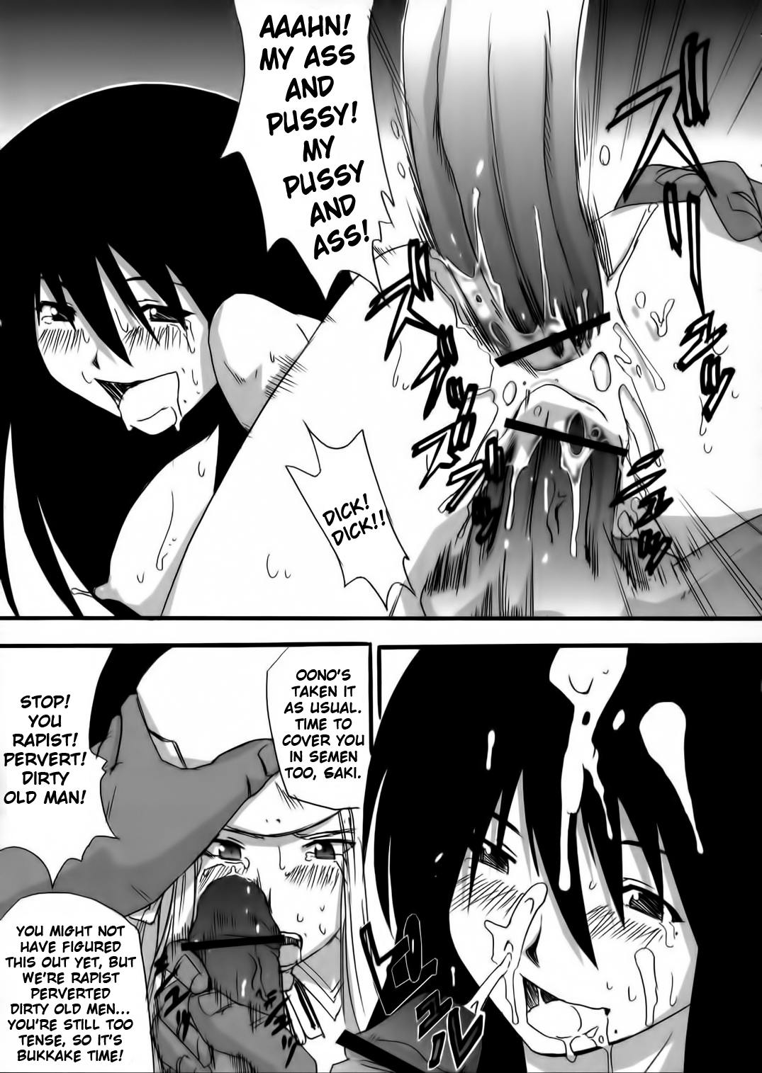 Genshikeso page 12 full