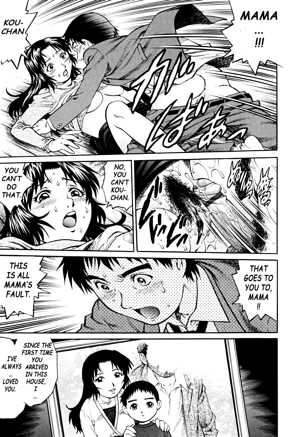 Stepmother page 9 full