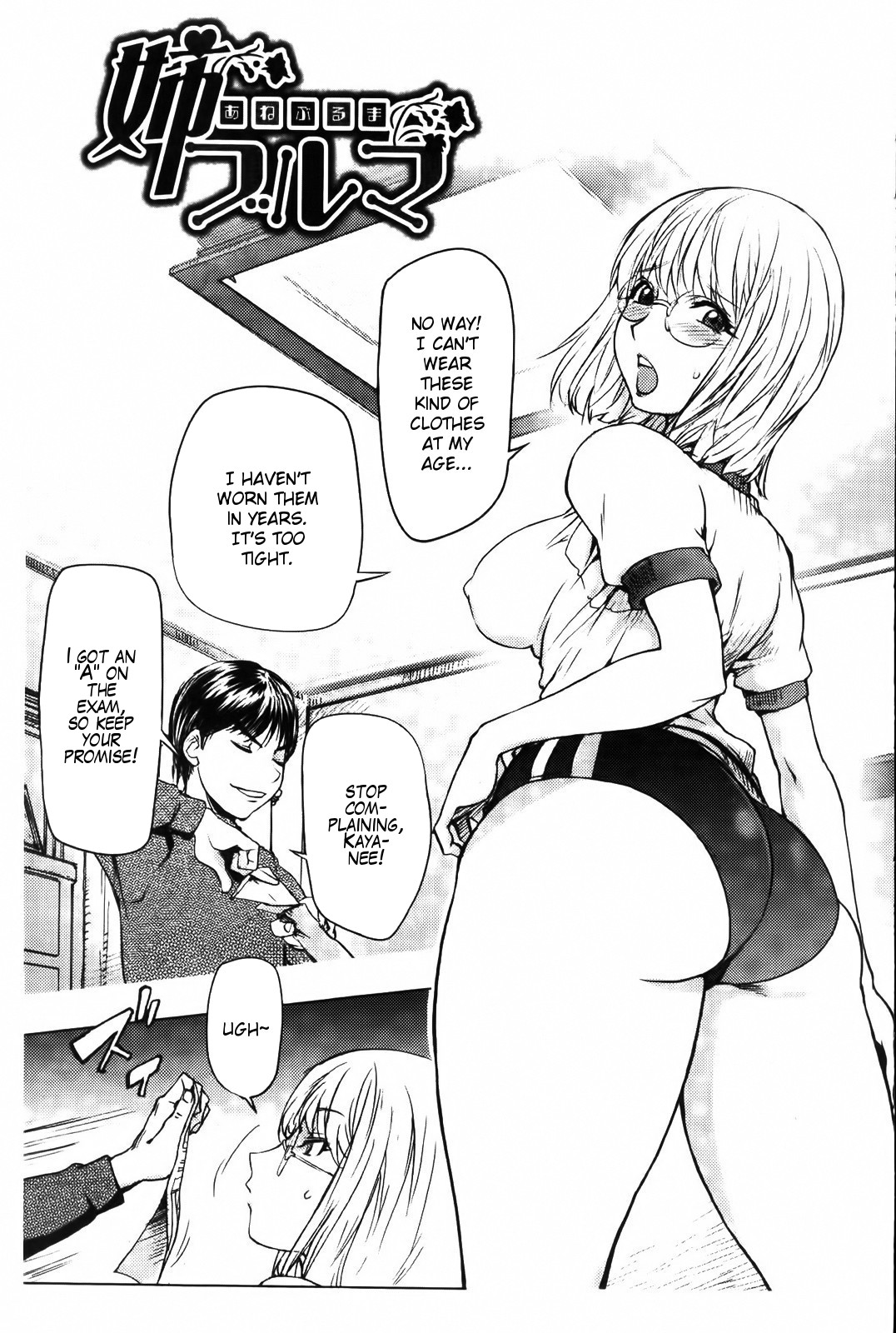 Ane Bloomers page 1 full