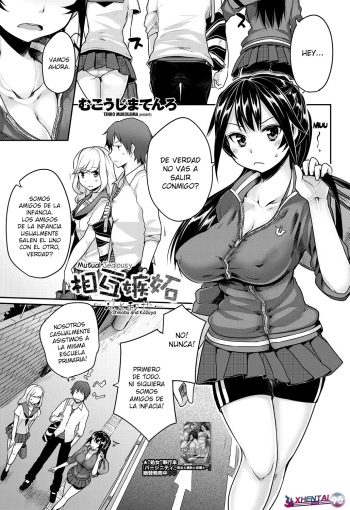 [Mukoujima Tenro] Sougo Shitto ~Shinobu to Kazuya~ | Celos Mutuos ~Shinobu y Kazuya~ (COMIC Penguin Club 2012-08) [Spanish] [XHentai95] [Digital] cover