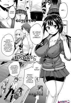 Sougo Shitto ~Shinobu to Kazuya~ | Celos Mutuos ~Shinobu y Kazuya~