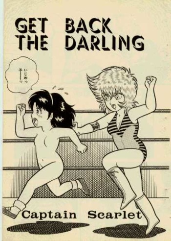 [captain scarlet] get back the darling cover