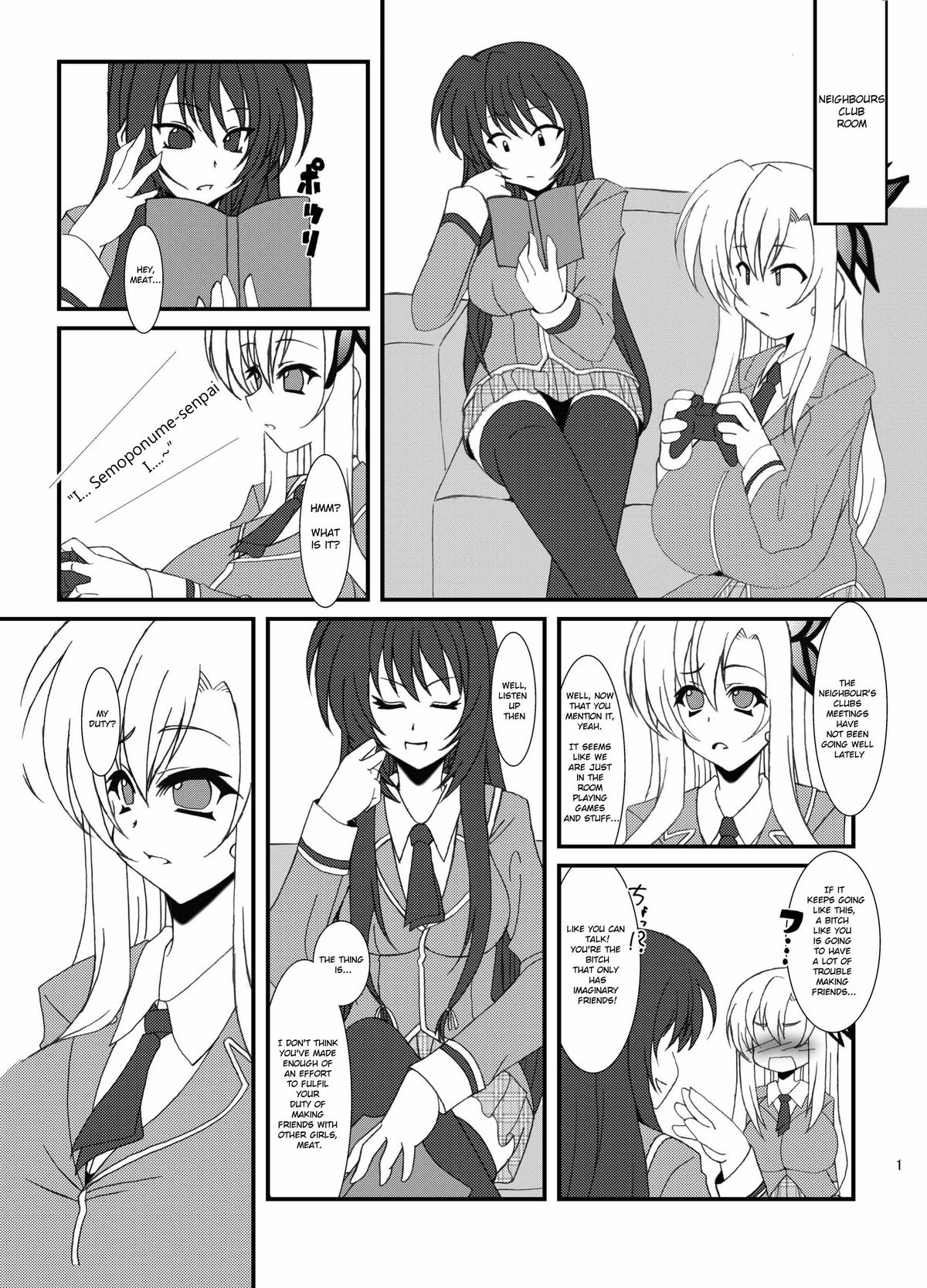 Zannen Shiyou page 2 full