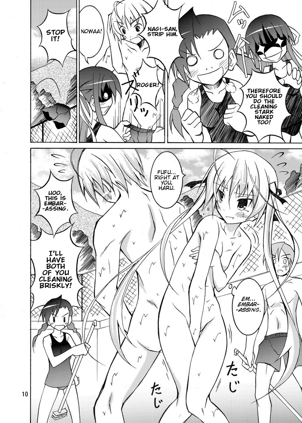 Sora to Tokeru Mizugi to Pool Souji page 9 full