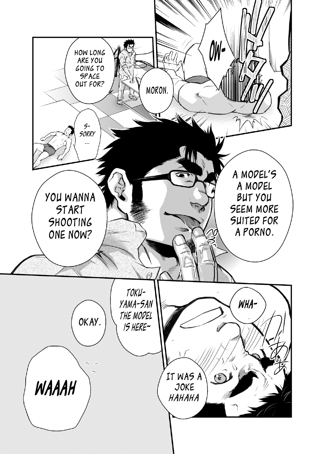 Shinnyuu Shain wa Dare no Mono? | Who Gets the New Hire? page 11 full