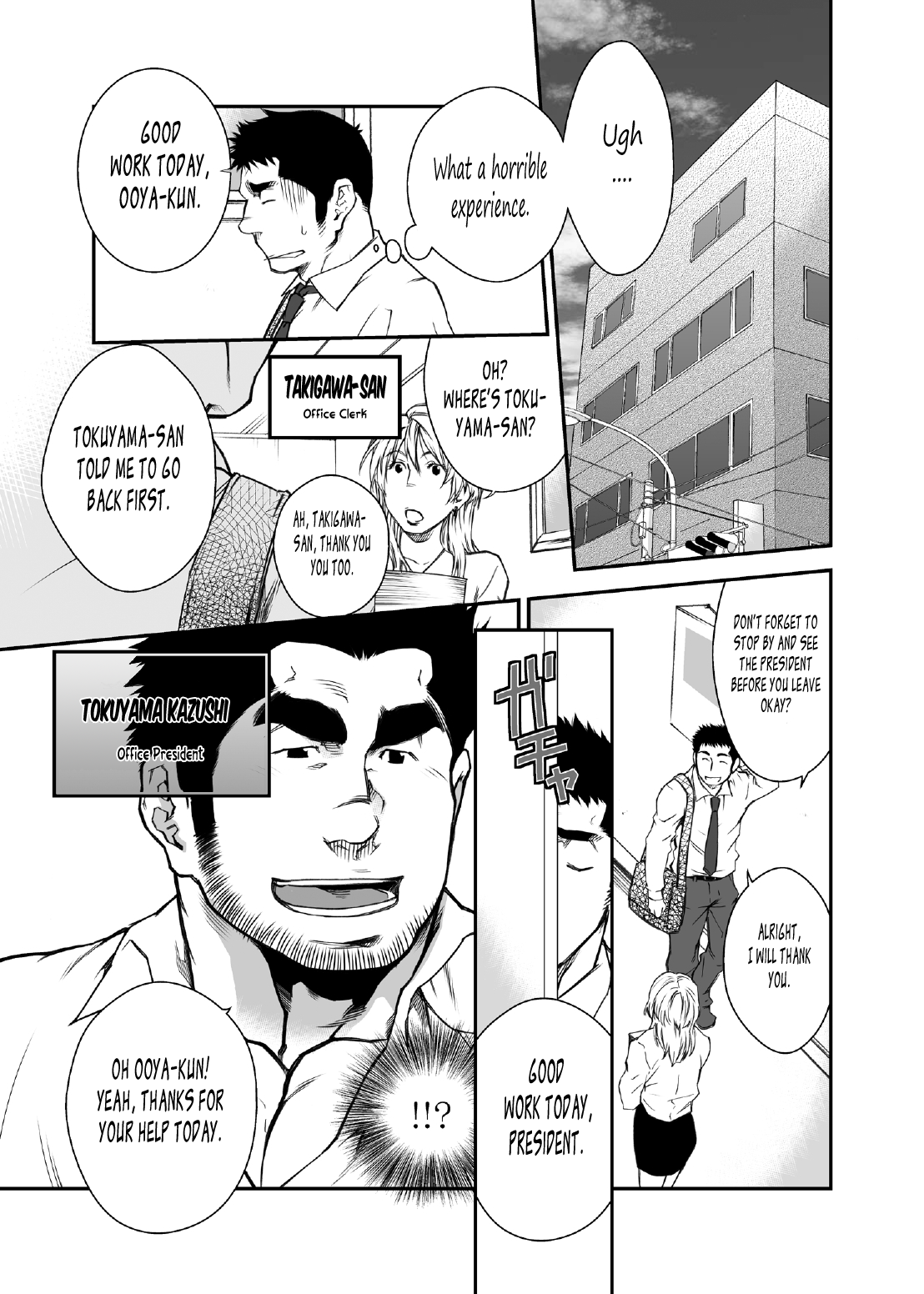 Shinnyuu Shain wa Dare no Mono? | Who Gets the New Hire? page 12 full