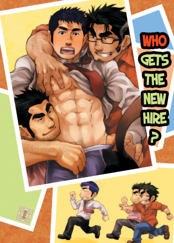 [Kasuga Kikaku (Terujirou)] Shinnyuu Shain wa Dare no Mono? | Who Gets the New Hire? [English] [Digital] cover