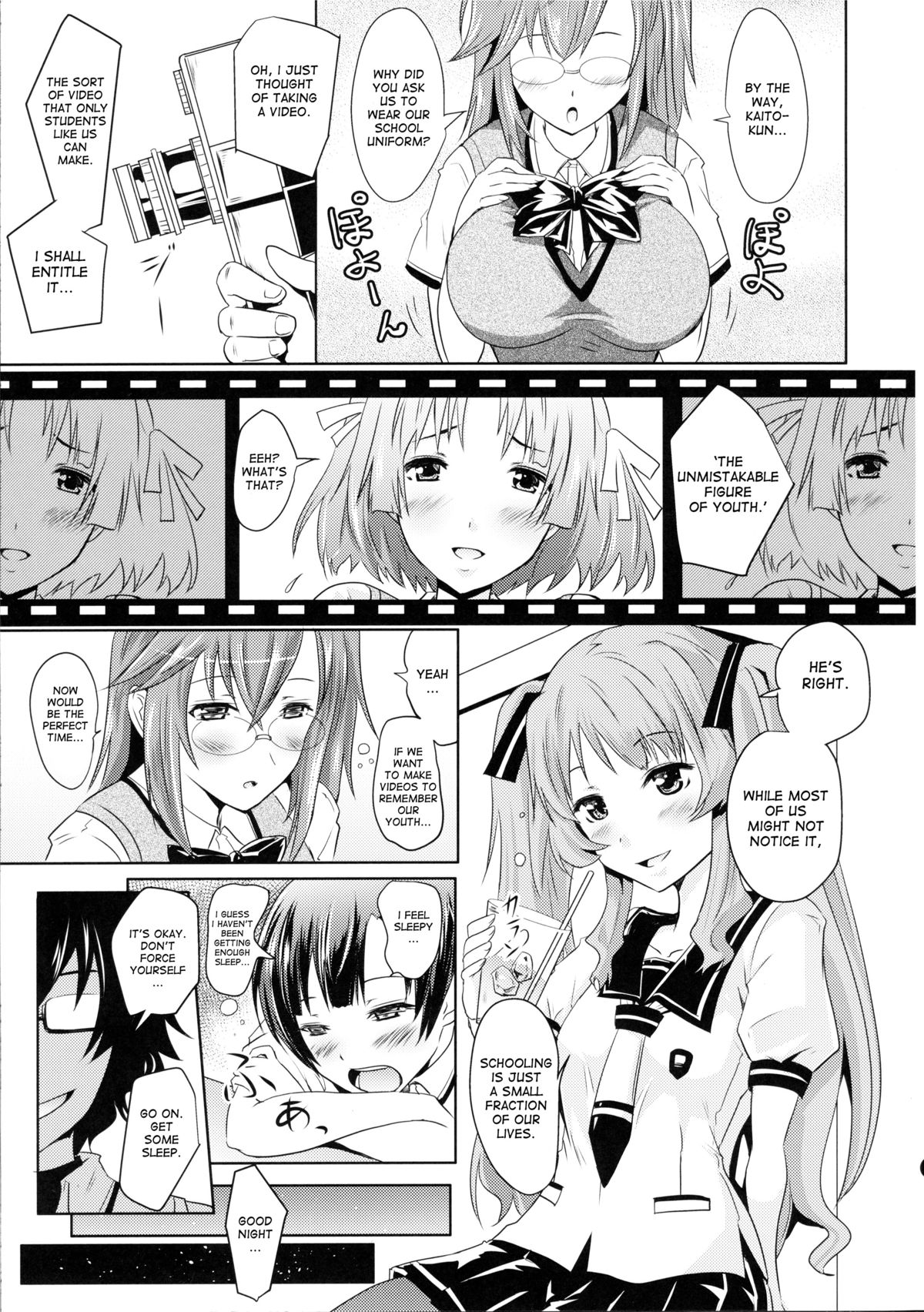 Ano Natsu no Yonoyume | A Summer Night's Dream page 4 full