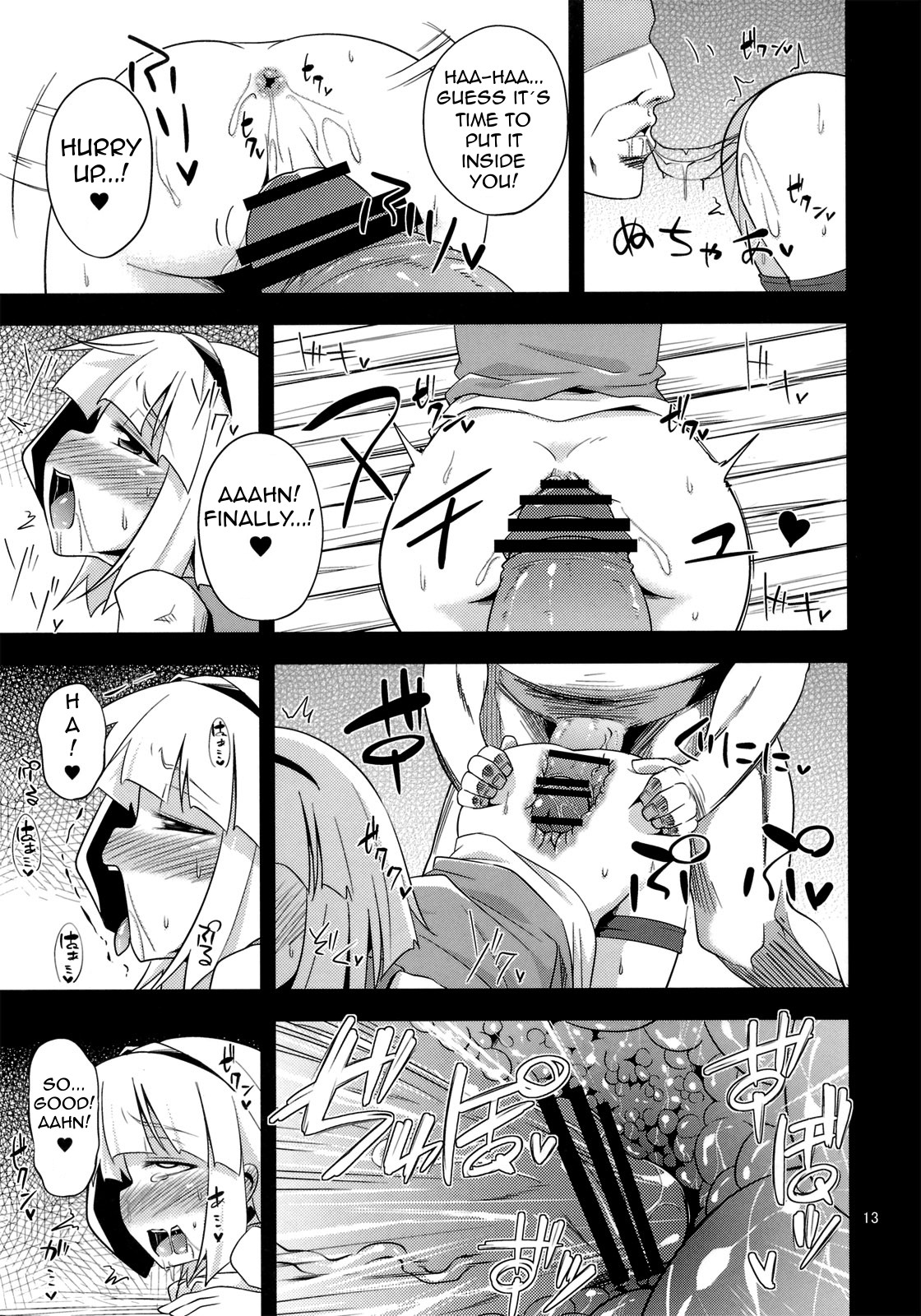 H na Youmu no Okaimono | Youmu's sexy shopping page 12 full