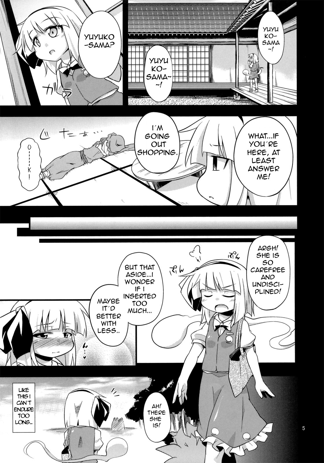 H na Youmu no Okaimono | Youmu's sexy shopping page 4 full