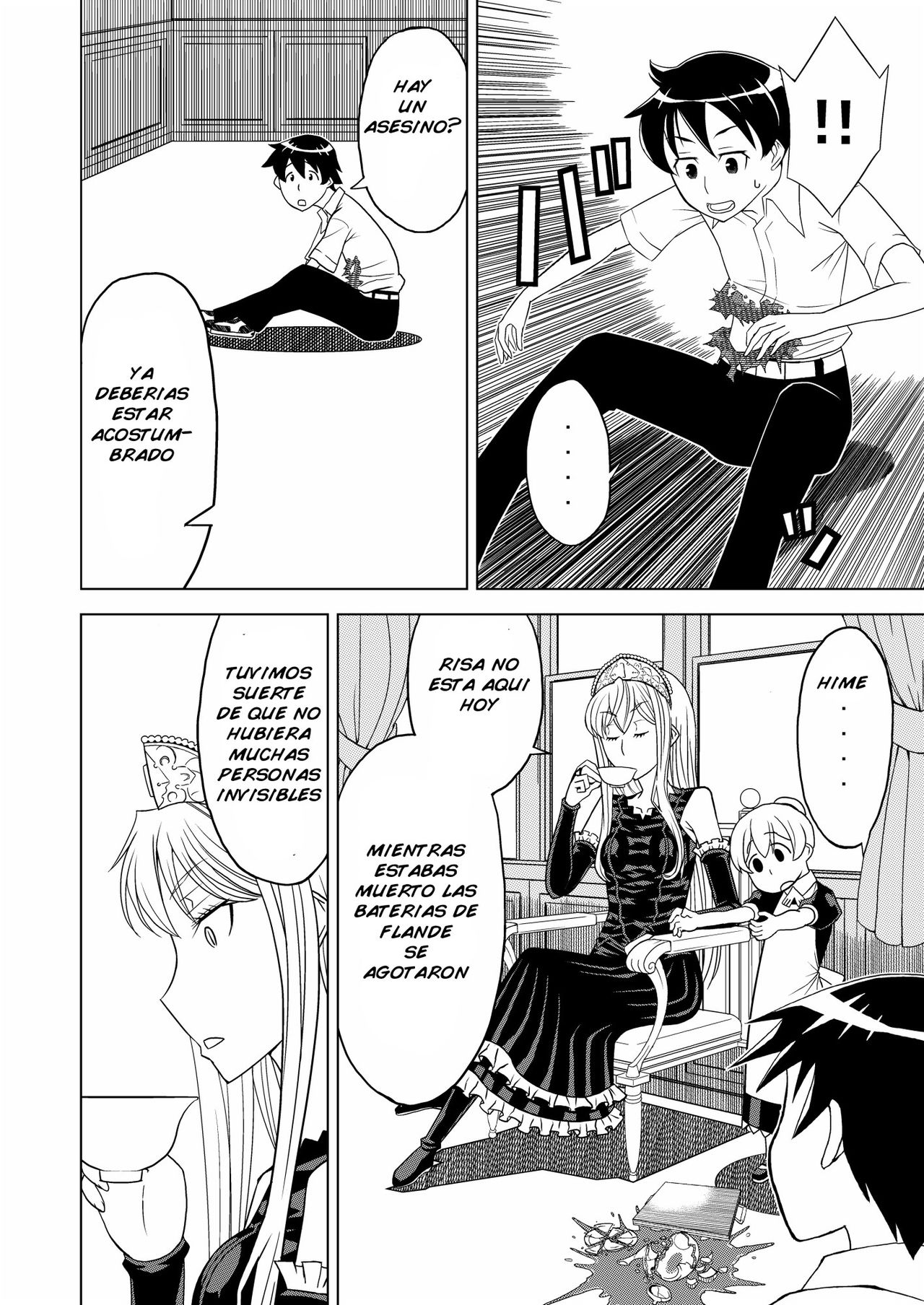Toumei Oujo page 6 full