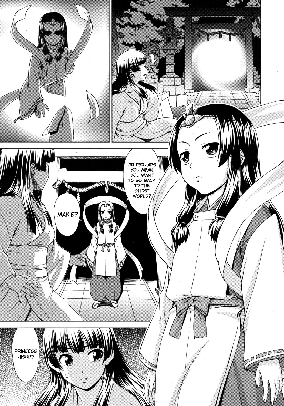 Yuugen Kamioroshi Kidan <Zenpen> | A Strange Story of Fleeting Beauty and Deity Invocation page 7 full
