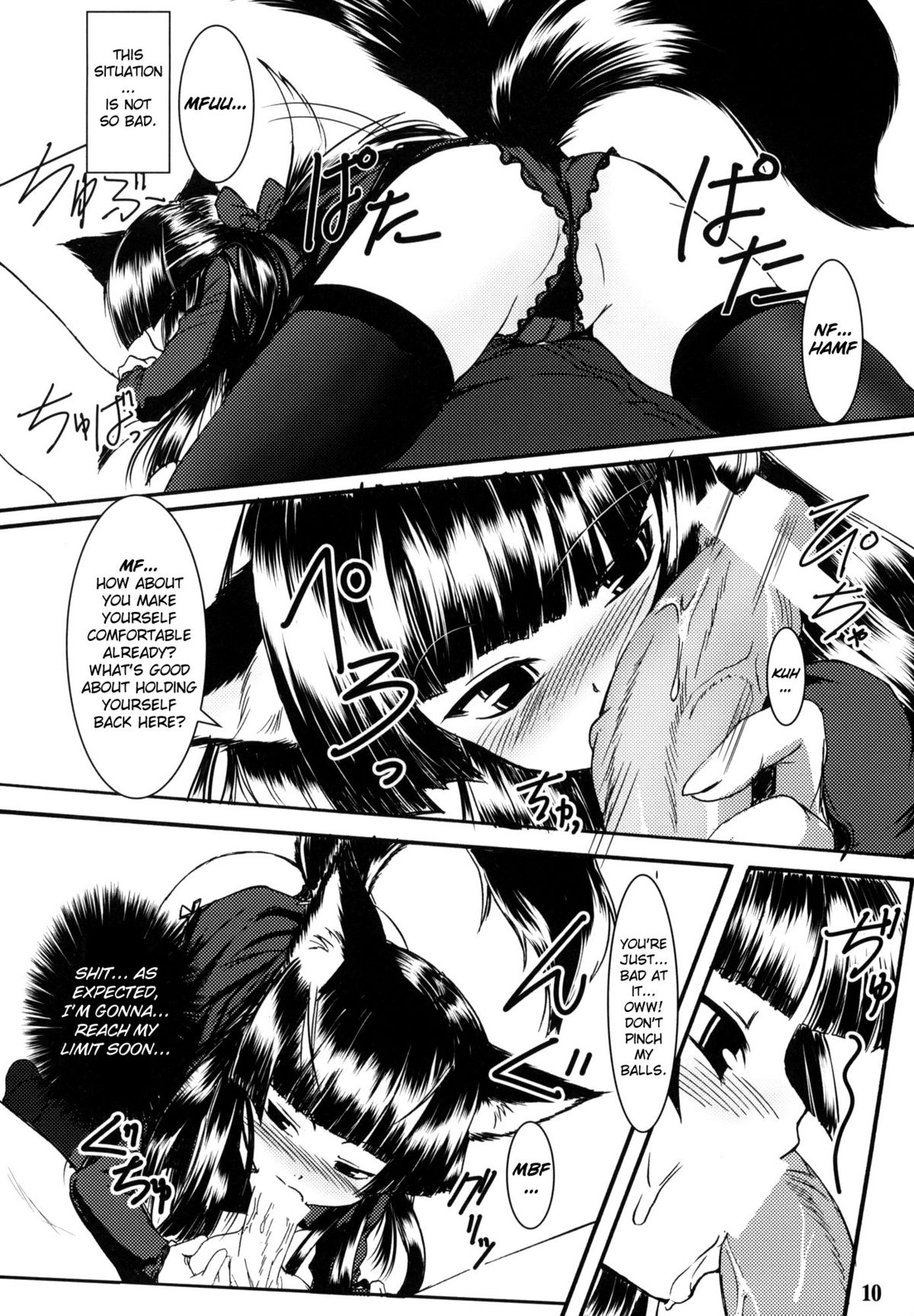 Genko no Ori | The Black Fox's Cage page 9 full