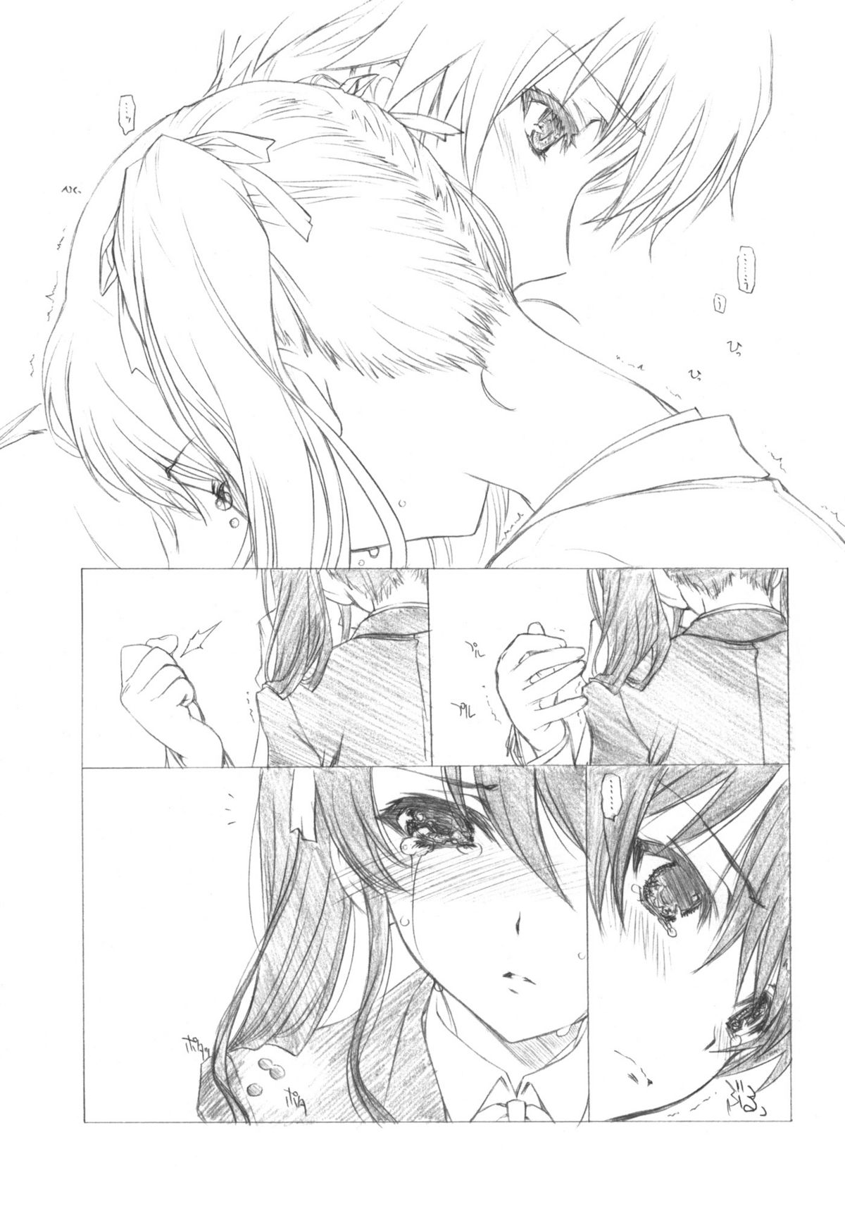 Ima wa Mou Inai Kimi e page 10 full