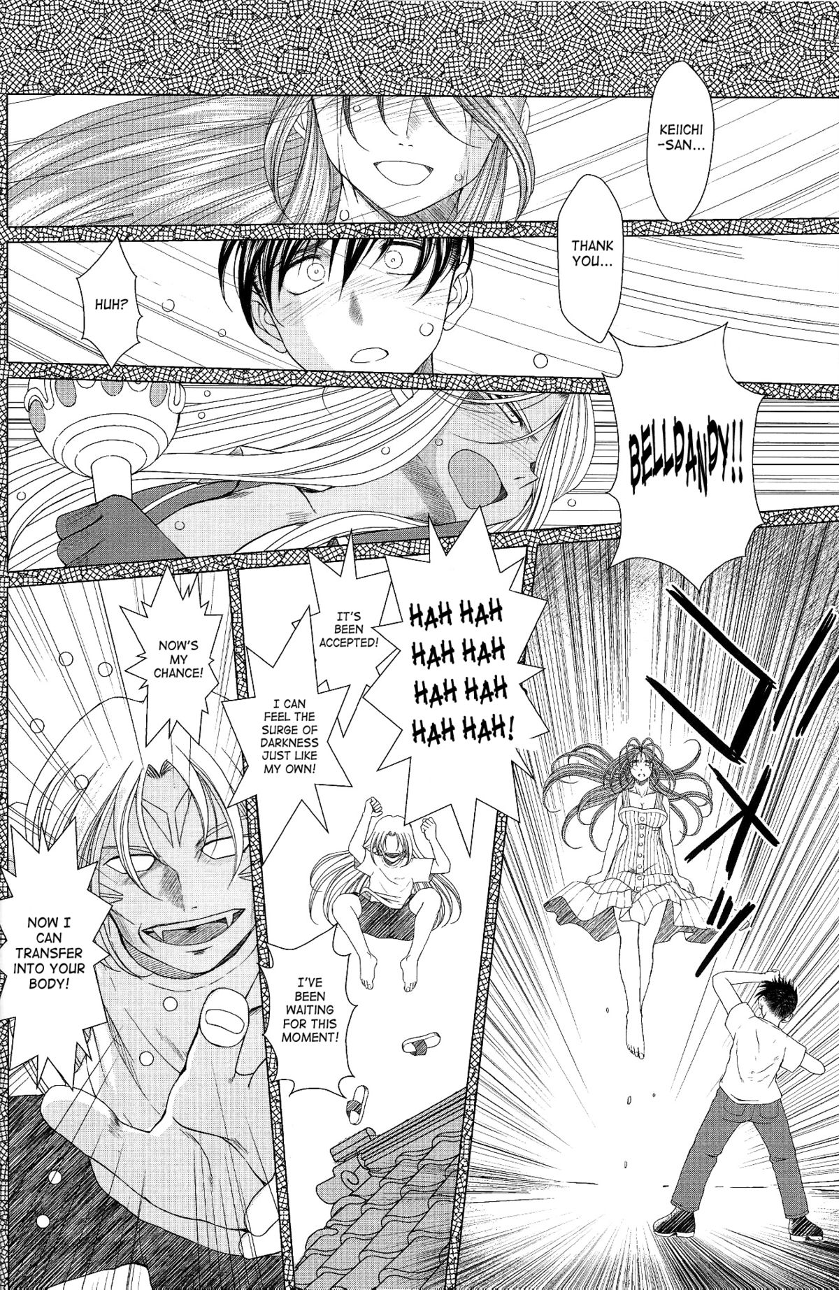 Midgard 20th Anniversary page 5 full