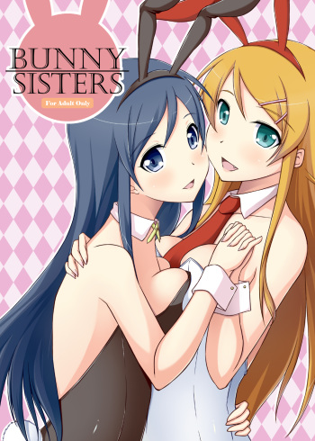 [ArcS (Sakura Yuu)] BUNNY SISTERS (Ore no Imouto ga Konna ni Kawaii Wake ga Nai) [English] (Team Vanilla + Trinity Translations Team) cover